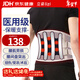 立姿（lizi）醫用級護腰帶腰間盤(pán)突出腰肌勞損腰椎疼圍托術(shù)后鋼板腰部支撐V型L