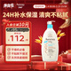艾惟諾（Aveeno）韓國原裝進(jìn)口兒童面霜身體乳艾維諾嬰兒寶寶面霜保濕補水潤膚乳 每日倍護潤膚乳532ml