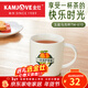 金灶（KAMJOVE）陶瓷馬克杯咖啡杯簡(jiǎn)約個(gè)人杯喝茶杯玉瓷茶水杯家用馬克杯 TW-610 370ml
