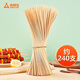 尚烤佳（Suncojia） 一次性竹簽約240支燒烤簽子羊肉串木簽穿肉簽燒烤配件25cm*2.5mm