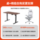 西昊桌椅套裝B100PRO+D03 人體工學(xué)椅辦公椅電腦椅 電動(dòng)升降桌電腦桌