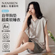 南極人（Nanjiren）【純棉抑菌防螨】帶胸墊春夏季女士睡衣女無(wú)袖短褲可外穿家居服L