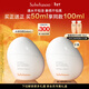 雪花秀日護水感防曬乳50ml高倍防曬防水防汗降溫SPF50+新年禮物
