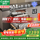 康寶（Canbo）家用大容量304不銹鋼嵌入式巨量磐石三層消毒柜二星級甲流碗筷消毒碗柜政府補貼XDZ110-EN321 PRO