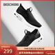 斯凱奇（Skechers）男鞋秋季懶人一腳蹬健步鞋戶(hù)外減震休閑運動(dòng)鞋慢跑鞋118076