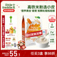 小皮（Little Freddie）嬰兒高鐵米粉中歐雙有機 寶寶營(yíng)養米糊輔食低敏原裝進(jìn)口6個(gè)月以上 7到9月+ 有機藜麥多谷物 160g*1盒