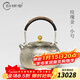 歸銀堂銀壺足銀999燒水壺純手工經(jīng)典錘紋茶道煮水泡茶壺功夫銀茶具送禮 小號玫瑰金 950ml+證書(shū)+禮盒