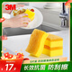 3M思高抗菌防刮擦洗碗布 5片裝洗碗海綿百潔布廚房吸水經(jīng)典款抹布