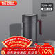 膳魔師（THERMOS）保溫杯子500ml帶茶漏真空不銹鋼桌面馬克咖啡泡茶杯TCMF-501 BK