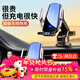億飾車(chē)載手機支架汽車(chē)無(wú)線(xiàn)充電器快充蘋(píng)果華為出風(fēng)口儀表臺導航車(chē)用品 無(wú)線(xiàn)快充-出風(fēng)口儀表兩用-配車(chē)充