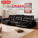 京東京造大黑熊半青皮電動(dòng)功能沙發(fā)真皮客廳雙電動(dòng)3.1m