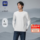 HLA海瀾之家長(cháng)袖T恤男秋季山不在高系列圓領(lǐng)打底衫男新年