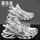漫步者M(jìn)BZ聯(lián)名款 刀鋒科技跑步鞋夏季戶(hù)外運動(dòng)鞋緩震飛織透氣運動(dòng)跑鞋男 名品精選丨皓月白 42
