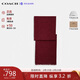 蔻馳（COACH）【品牌直供】男女同款羊毛桑蠶絲圍巾 酒紅色CB700情人節禮物