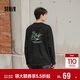 森馬（Semir）長(cháng)袖T恤男秋可外穿印花打底衫情侶2025圓領(lǐng)上衣109525101206-B