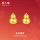 周六福金閃福祿黃金耳釘女足金葫蘆生日禮物計價(jià)A0926790一對 約1.24g