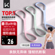 Keep硅膠八字拉力器拉力帶女拉力繩練背肩頸拉伸彈力繩家用 粉色20磅