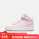 耐克（NIKE）Court Borough男女防滑耐磨運動(dòng)休閑鞋CD7782-122 粉白 38