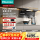 海信（Hisense）智魔方Max超薄平嵌頂側雙吸油煙機變頻27立方大吸力1100Pa煙灶聯(lián)動(dòng)PM2.5 AI監測DS11HPlus兄弟款 【頂側雙吸】27立方大吸力 PM2.5智能控煙