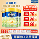 美素佳兒（Friso）【官方直供】港版美素佳兒金裝嬰幼兒奶粉 荷蘭原裝進(jìn)口 港版美素2段 3罐