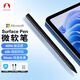 Snowkidssurface觸控筆適用微軟surfacepro12英寸11/10/9/8/7go432平板電腦手寫(xiě)筆4096壓感橡皮擦pen電容筆