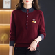 【新年新氣象】半高領(lǐng)撞色針織衫女紐扣裝飾打底衫百搭洋氣顯瘦 安哥拉紅 M 建議體重90-120