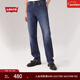 Levi's李維斯男士511經(jīng)典修身美式復古時(shí)尚休閑隨搭通勤牛仔長(cháng)褲 藍色 34 (32)