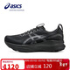 亞瑟士（ASICS）男鞋跑步鞋GEL-KAYANO 32寬楦2E穩定支撐緩震運動(dòng)跑鞋1011C051