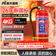 明光猛將干粉滅火器2026年新國標新生產(chǎn)家用商用手提式3C國家消防認證4KG