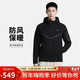 耐克(NIKE)男春秋連帽夾克外套 休閑運動(dòng) 潮流百搭 HV0950-010黑色L