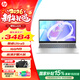 惠普（HP）星Book15  國家補貼15%2025酷睿新品商務(wù)輕薄筆記本電腦 Ultra大屏便攜學(xué)生本辦公本AI Ultra5-125H 16G 512G 【標配】16GB內存