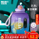 物生物（RELEA）運動(dòng)水杯噸杯噸桶大容量Tritan塑料健身水壺男女學(xué)生吸管杯子禮物
