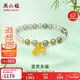 周六福足金富貴多福美人如玉黃金和田玉手串女 Y1910850 17cm新年禮物