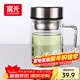 富光雙層玻璃杯支持團購定制泡茶杯辦公杯帶把 大容量男女水杯子580ML
