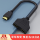 京川旭DVI一拖二一進(jìn)二出分屏器高清hdmi換頭電腦主機監控錄像機分配器接2個(gè)顯示屏轉接線(xiàn) hdmi一分二線(xiàn) 【連接大屏 高清輸出】