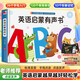 孩悅 英語(yǔ)啟蒙有聲書(shū) 英文字母 幼升小銜接入學(xué)必備 幼兒園小學(xué)生英語(yǔ)繪本兒童英語(yǔ)啟蒙教材 英語(yǔ)分級讀物開(kāi)學(xué)季寒暑假課外閱讀  寒假暑假推薦必讀書(shū)