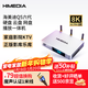 海美迪Q5六代8K高清播放機家庭影院電視大屏觀(guān)影永久看 電視盒子 智能網(wǎng)絡(luò )機頂盒藍光硬盤(pán)安卓云盤(pán)播放器