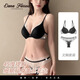 戴納.法羅（DANA FARROW）品牌2026新款性感蕾絲內衣女小胸聚攏防下垂收副乳無(wú)痕文胸套裝 黑色套裝 75B 均碼