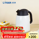 虎牌（TIGER） 保溫壺熱水壺保溫瓶熱水瓶商務(wù)辦公會(huì )議桌面壺PWM-A12C 1.2L 珍珠白CA 1.2L