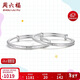 周六福銀手鐲女999足銀聰明伶俐銀鐲寶寶款BF105913 鐲臂直徑約3.1mm