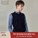 EMZ鄂爾多斯【可機洗系列】早超細精紡羊毛衫商務(wù)休閑V領(lǐng)背心男