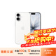 17pro iPhone17air蘋(píng)果17ProMax移動(dòng)聯(lián)通電信通5G手機 iPhone17 白色6.3英寸 256GB【公開(kāi)版全網(wǎng)通】