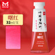 美邦祈富國畫(huà)顏料32ml單支初學(xué)者套裝單色大瓶裝工筆畫(huà)水墨畫(huà)中國畫(huà)顏料專(zhuān)業(yè)礦物-曙紅
