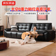 京東京造家具大黑熊真皮皮藝沙發(fā)客廳小戶(hù)型2.4m