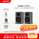 尊寶（JAMO）C709PA 家庭影院HIFI發(fā)燒級高保真有源書(shū)架音箱無(wú)線(xiàn)藍牙5.0電視音響家用電腦桌面音響高級灰