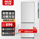 奧克斯雙開(kāi)門(mén)冰箱家用中小型冷藏冷凍兩用大容量節能省電小戶(hù)型電冰箱 【擱架款】258升級款【冷凍3層冷藏4層】181L