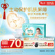 幫寶適護臀級一級幫紙尿褲新生兒嬰兒尿不濕添加類(lèi)胎脂精華超薄透氣S52