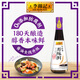 李錦記 零添加醇味鮮500ml【0添加 特級(jí)】頭道精華 涼拌燜燉炒生抽醬油