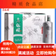 烏氈帽銀山 清爽型黃酒安吉 半干型花雕酒禮盒裝 520mL 6瓶 整箱裝