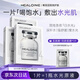 稀洛因（HEALOINE）稀洛因白水光肌面膜玻尿酸安瓶舒緩院線(xiàn)急救保濕水潤送女友禮物